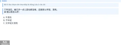 Q17.webp