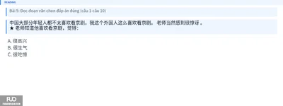 Q19.webp