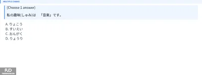 Q3.webp