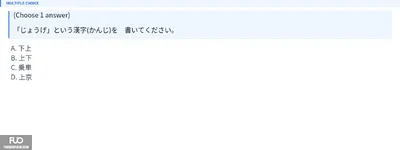 Q6.webp
