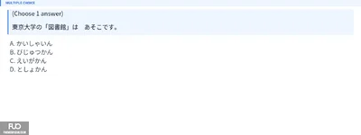 Q7.webp