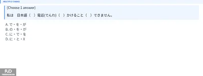 Q17.webp