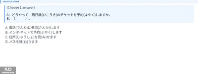 Q19.webp