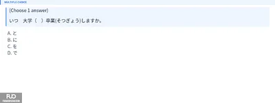 Q25.webp