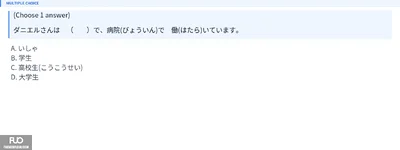 Q26.webp