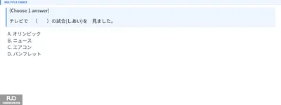 Q34.webp