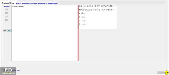 JPD133_-_SU_2023_-_2ndFE_-_R_574.webp