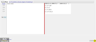 JPD133_-_SU_2023_-_2ndFE_-_R_574.webp