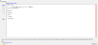 JPD113_-_SP23_-_FE_-_VOCABULARY_1_108.webp