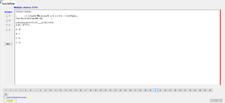 JPD113_-_SP23_-_FE_-_VOCABULARY_1_108.webp