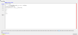 JPD113_-_SP23_-_FE_-_VOCABULARY_1_108.webp