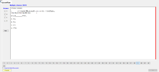 JPD113_-_SP23_-_FE_-_VOCABULARY_1_108.webp