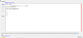 JPD113_-_SP23_-_FE_-_VOCABULARY_1_108.webp