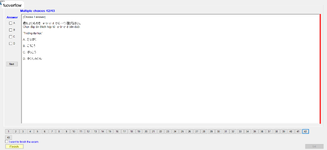 JPD113_-_SP23_-_FE_-_VOCABULARY_1_108.webp