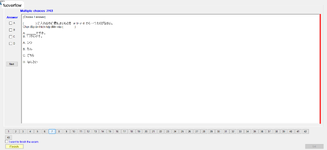 JPD113_-_SP23_-_FE_-_VOCABULARY_1_108.webp