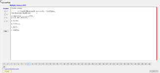 JPD113_-_SP23_-_FE_-_VOCABULARY_1_108.webp