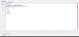 JPD123_-_SP23_-_FE_-_VOCABULARY_1_112.webp