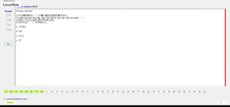 JPD123_-_SP23_-_FE_-_VOCABULARY_1_112.webp