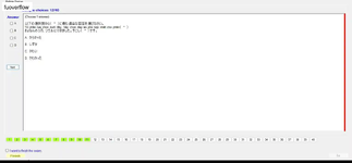 JPD123_-_SP23_-_FE_-_VOCABULARY_1_112.webp