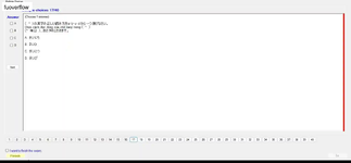 JPD123_-_SP23_-_FE_-_VOCABULARY_1_112.webp