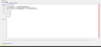 JPD123_-_SP23_-_FE_-_VOCABULARY_1_112.webp
