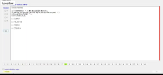 JPD123_-_SP23_-_FE_-_VOCABULARY_1_112.webp
