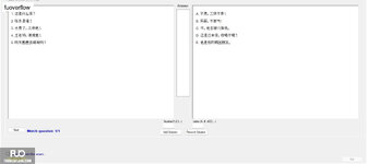 CHN111_-_Q1_-_R_-_D07_652.webp