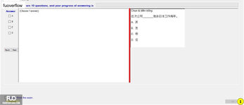 CHN122_-_Q2_-_R_-_D03_686.webp