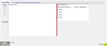 CHN122_-_Q2_-_R_-_D03_686.webp