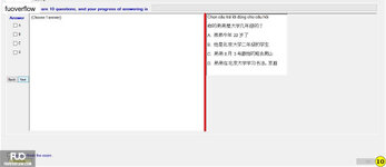 CHN122_-_Q2_-_R_-_D03_686.webp
