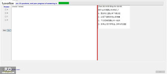 CHN122_-_Q2_-_R_-_D05_688.webp