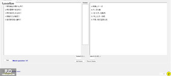 CHN122_-_Q2_-_R_-_D06_689.webp