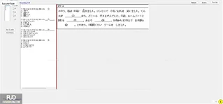 JPD123_-_SU_2023_-_Block_5_-_R_-_RE_745.webp