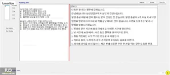 KOR321_-_FA_2023_-_ME_778.webp