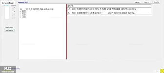 KOR321_-_FA_2023_-_ME_778.webp