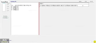 KOR321_-_FA_2023_-_ME_778.webp