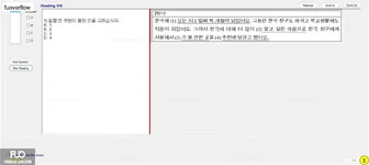 KOR321_-_FA_2023_-_ME_778.webp