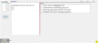 KOR321_-_FA_2023_-_ME_778.webp