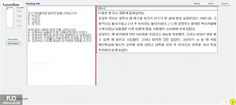 KOR321_-_FA_2023_-_ME_778.webp