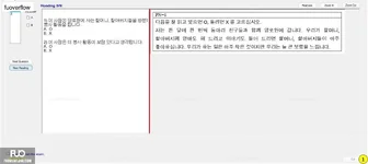 KOR321_-_FA_2023_-_ME_778.webp