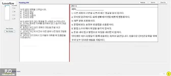 KOR321_-_FA_2023_-_ME_778.webp