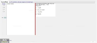 KOR311_-_FA_2023_-_RFE_981.webp