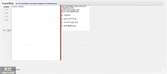 KOR311_-_FA_2023_-_RFE_981.webp