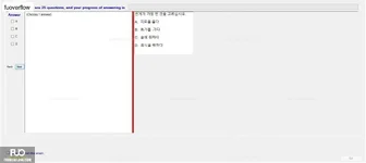 KOR311_-_FA_2023_-_RFE_981.webp