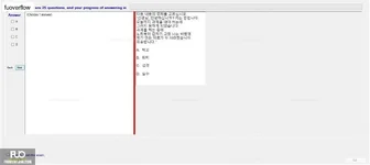 KOR311_-_FA_2023_-_RFE_981.webp