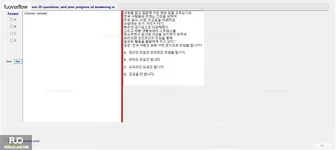 KOR311_-_FA_2023_-_RFE_981.webp