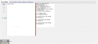 KOR311_-_FA_2023_-_RFE_981.webp