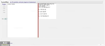 KOR311_-_FA_2023_-_RFE_981.webp