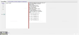 KOR311_-_FA_2023_-_RFE_981.webp