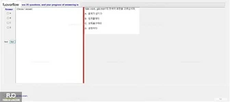 KOR311_-_FA_2023_-_RFE_981.webp